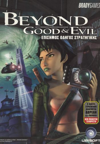 Beyond Good & Evil