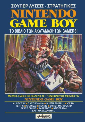 Nintendo Game Boy